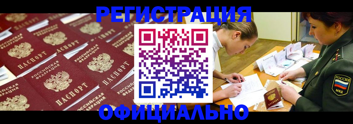 форма 3 в Новокубанске