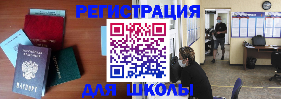 прописка гарантия в Новокубанске